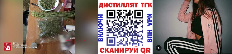 закладка  Кизляр  ТГК гашишное масло 