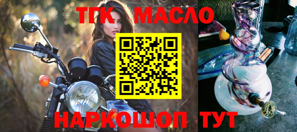 Бошки Шишки  МДМА  Cocaine  Codein  Кизляр  ГАШИШ  Меф МЯУ МЯУ   Вход с VPN 