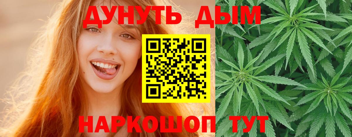 Кизляр  Марихуана White Widow  Шишки марихуана индика  Вход с VPN  Шишки марихуана ГИДРОПОН 