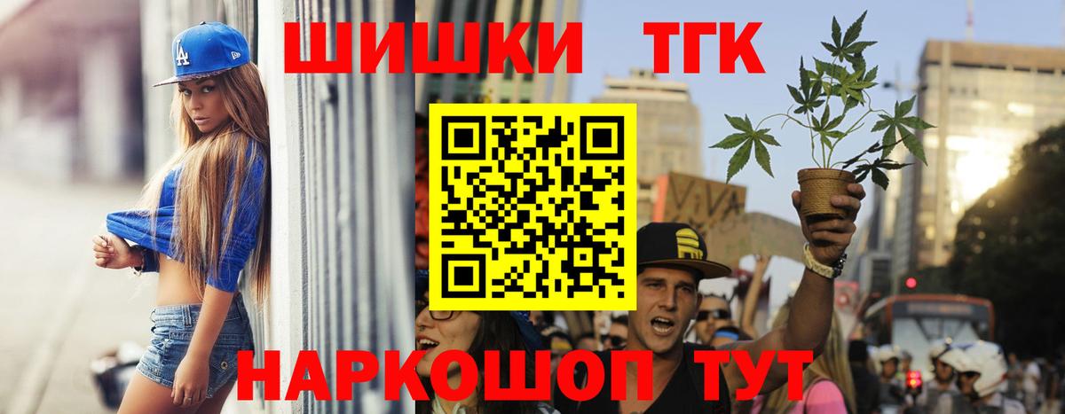 Каннабис SATIVA & INDICA Кизляр